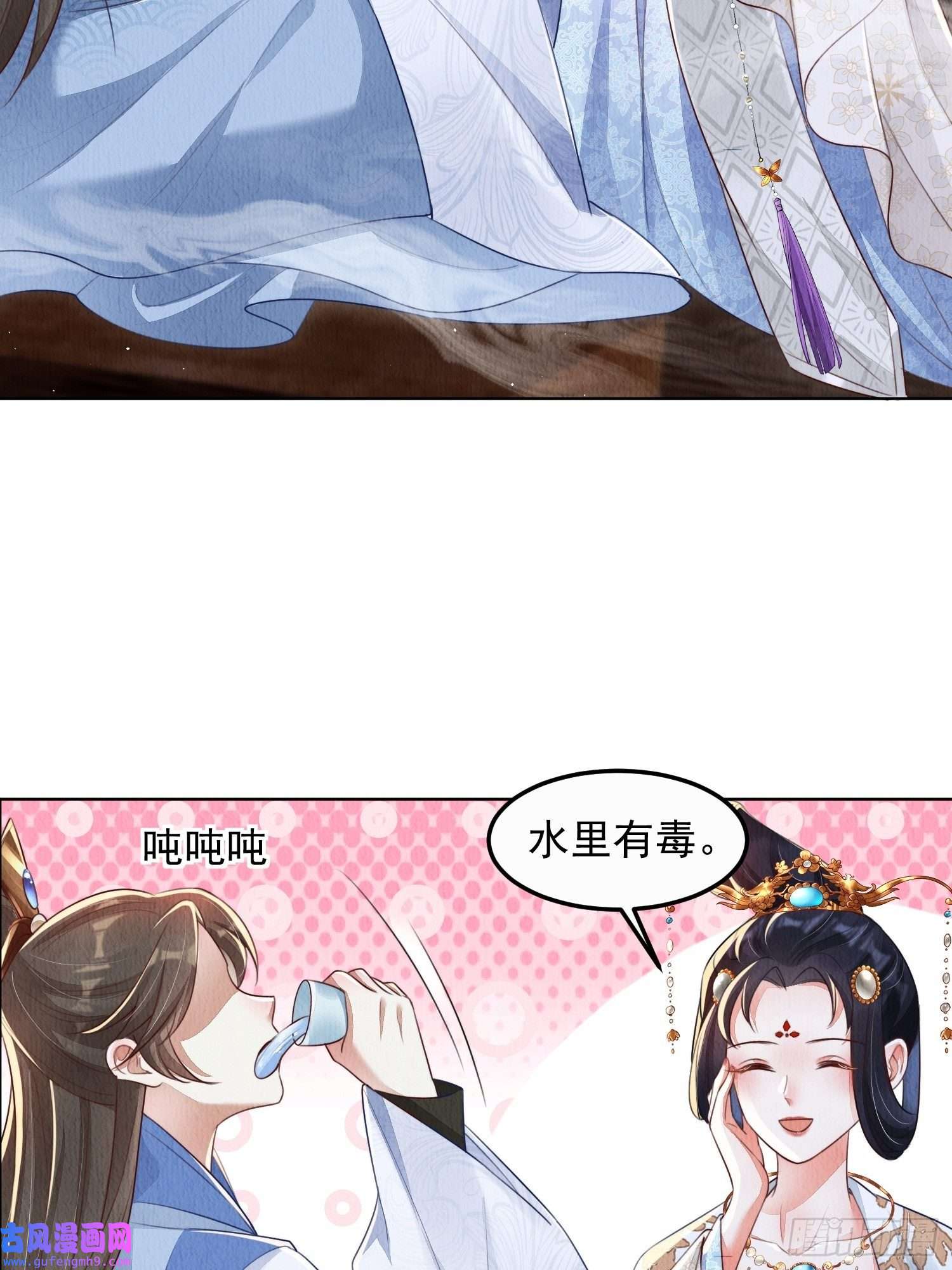 我花开后百花杀第7话：倒欠的人情