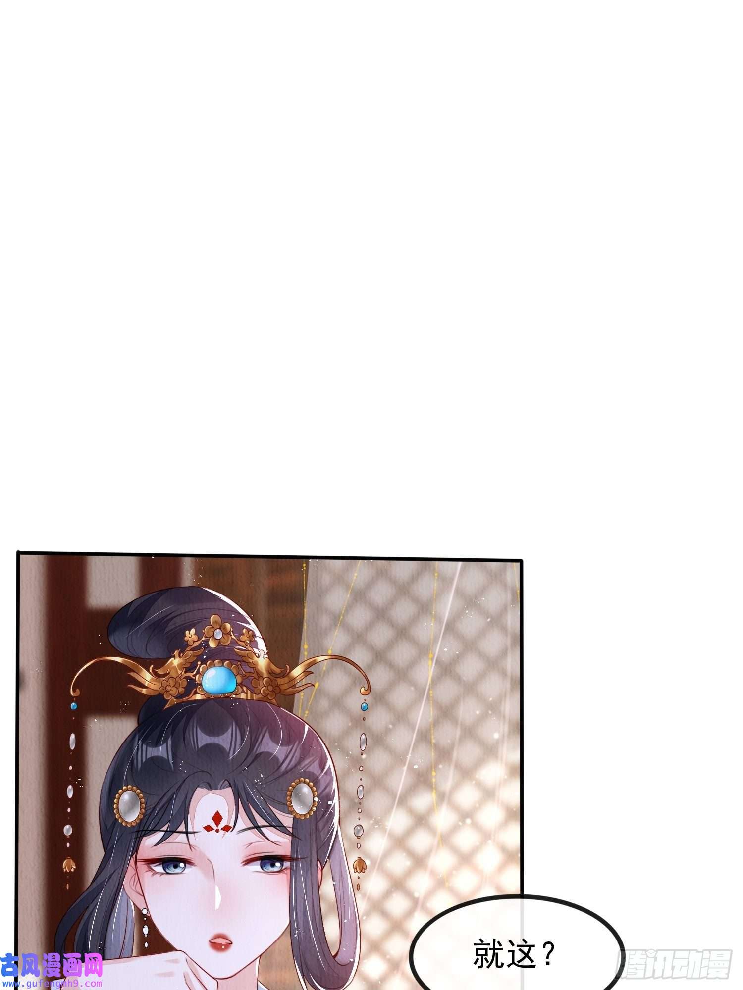 我花开后百花杀第8话：他倒长情