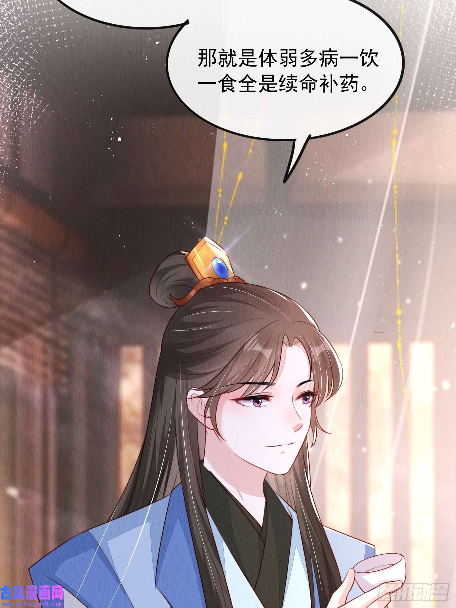 我花开后百花杀第8话：他倒长情