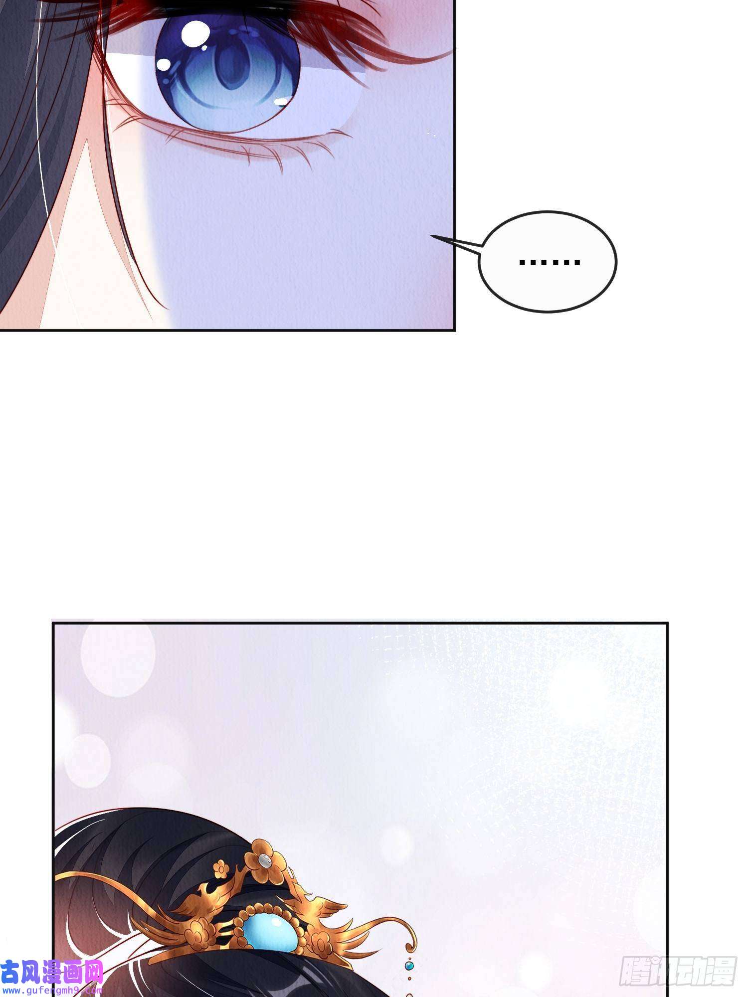 我花开后百花杀第8话：他倒长情