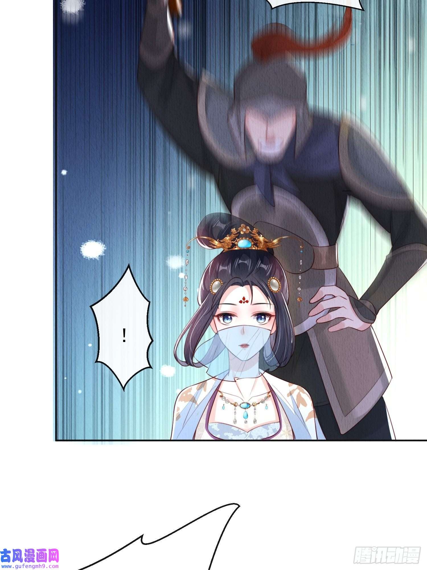 我花开后百花杀第8话：他倒长情