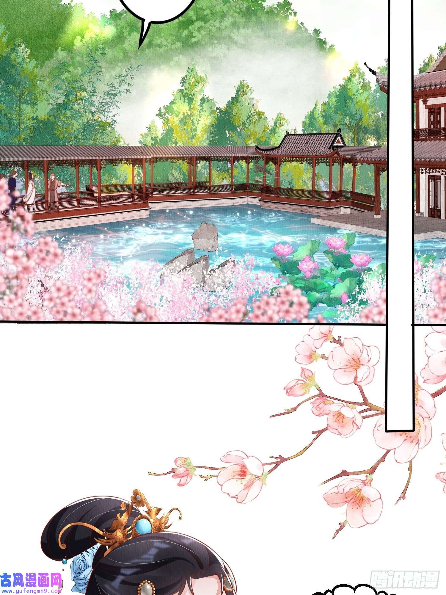 我花开后百花杀第9话：神秘侍卫