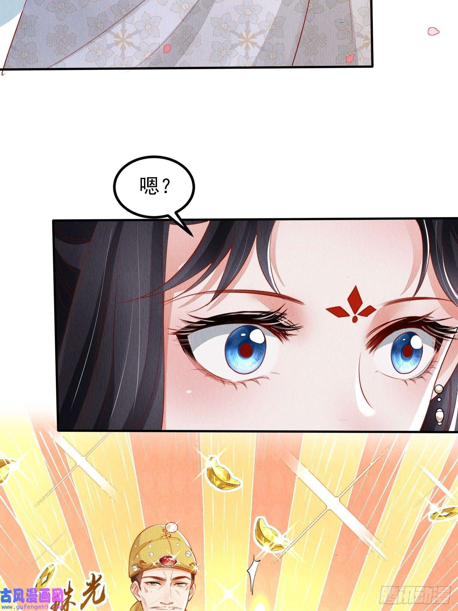 我花开后百花杀第9话：神秘侍卫