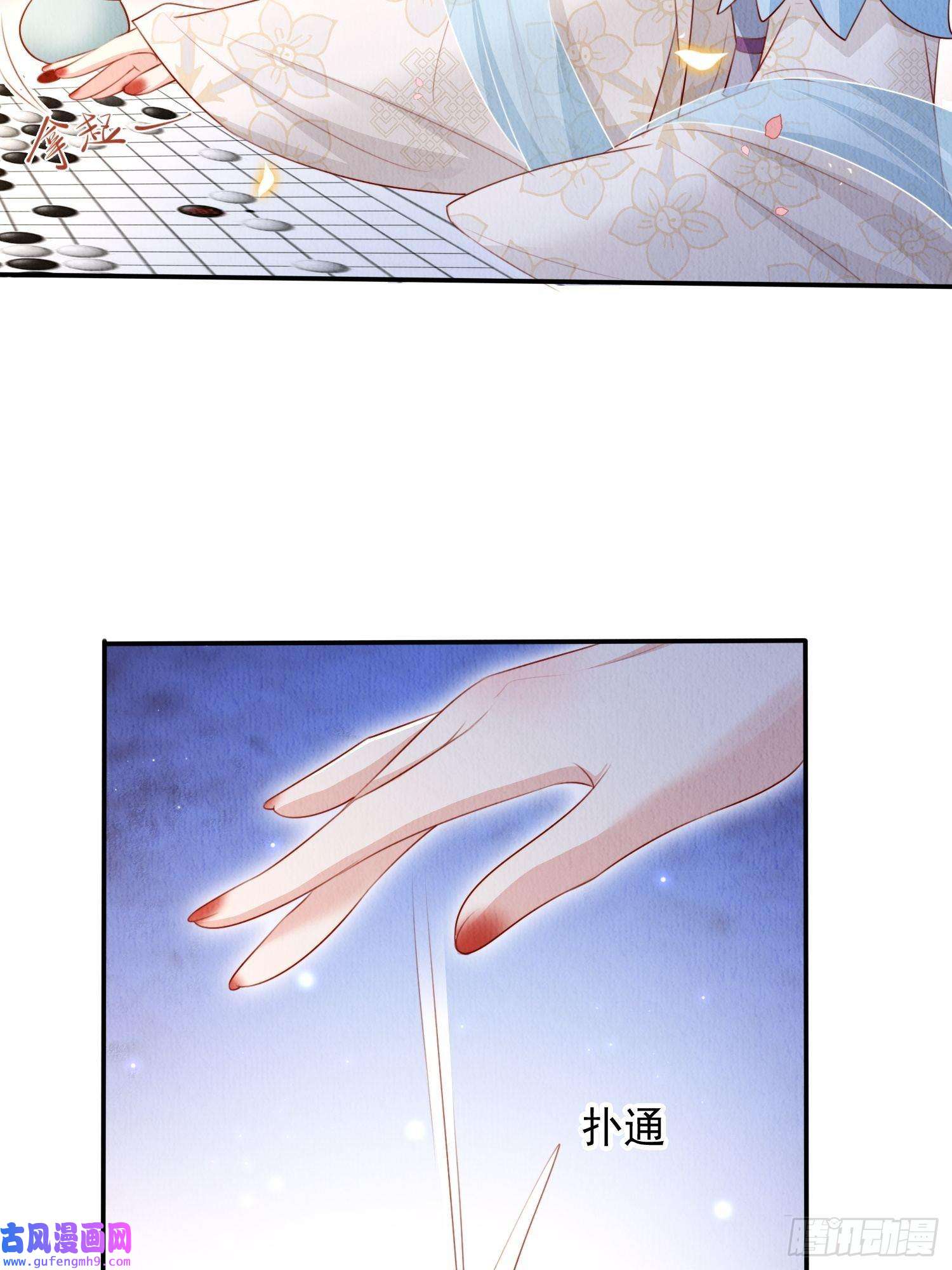 我花开后百花杀第10话：她可真是眼尖