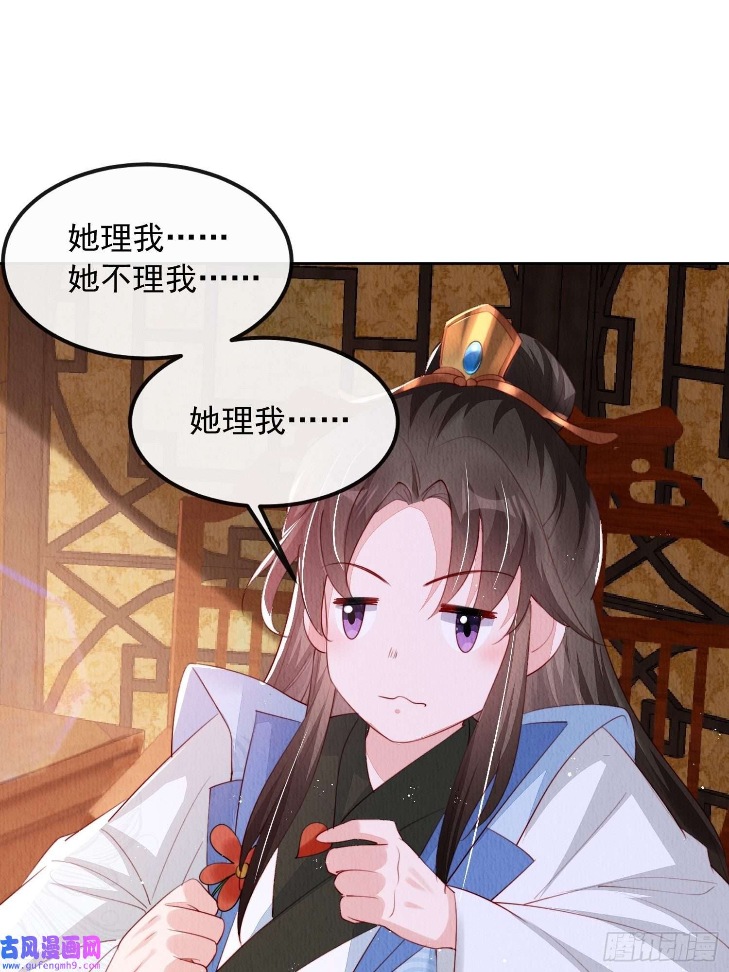 我花开后百花杀第11话：今夜之行