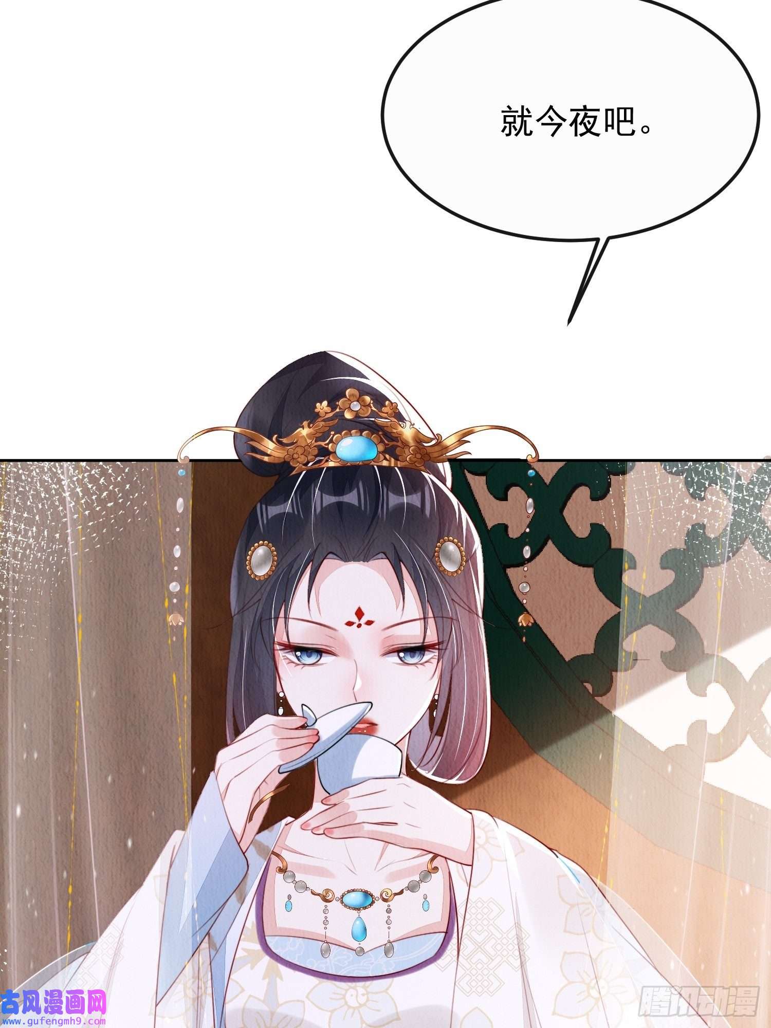 我花开后百花杀第11话：今夜之行