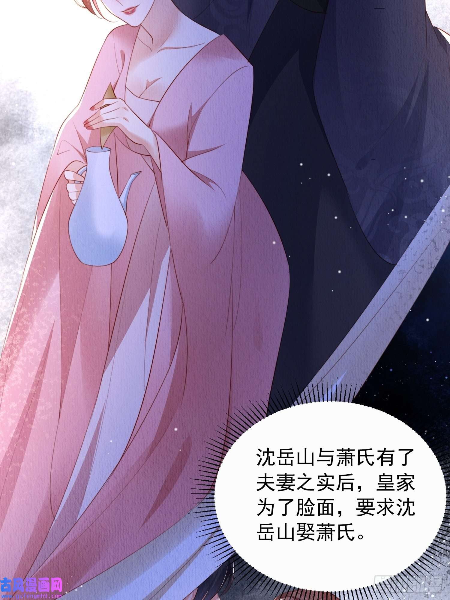 我花开后百花杀第11话：今夜之行