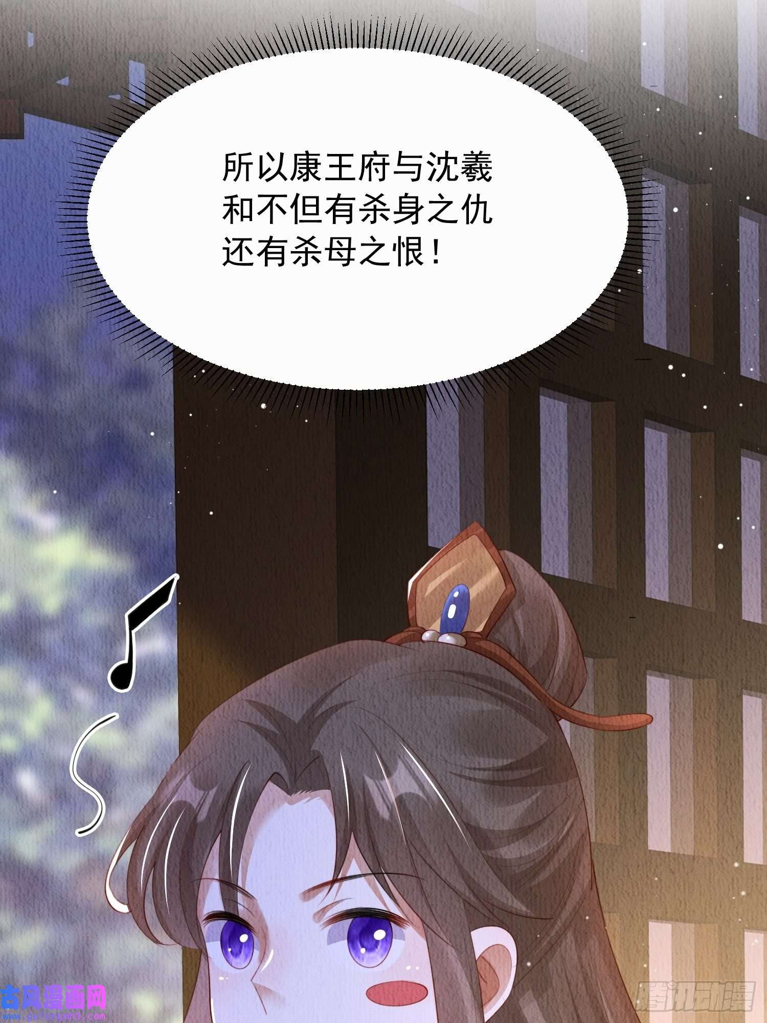 我花开后百花杀第11话：今夜之行
