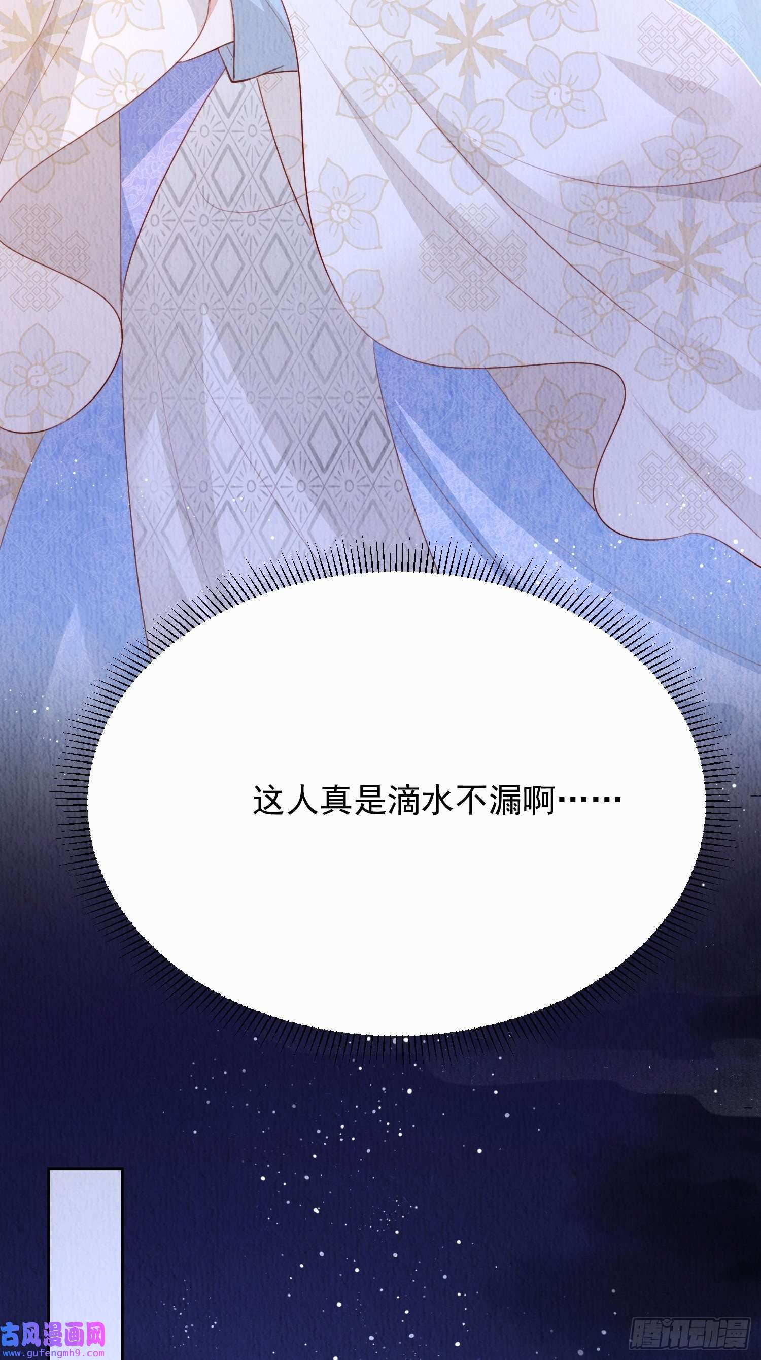 我花开后百花杀第11话：今夜之行