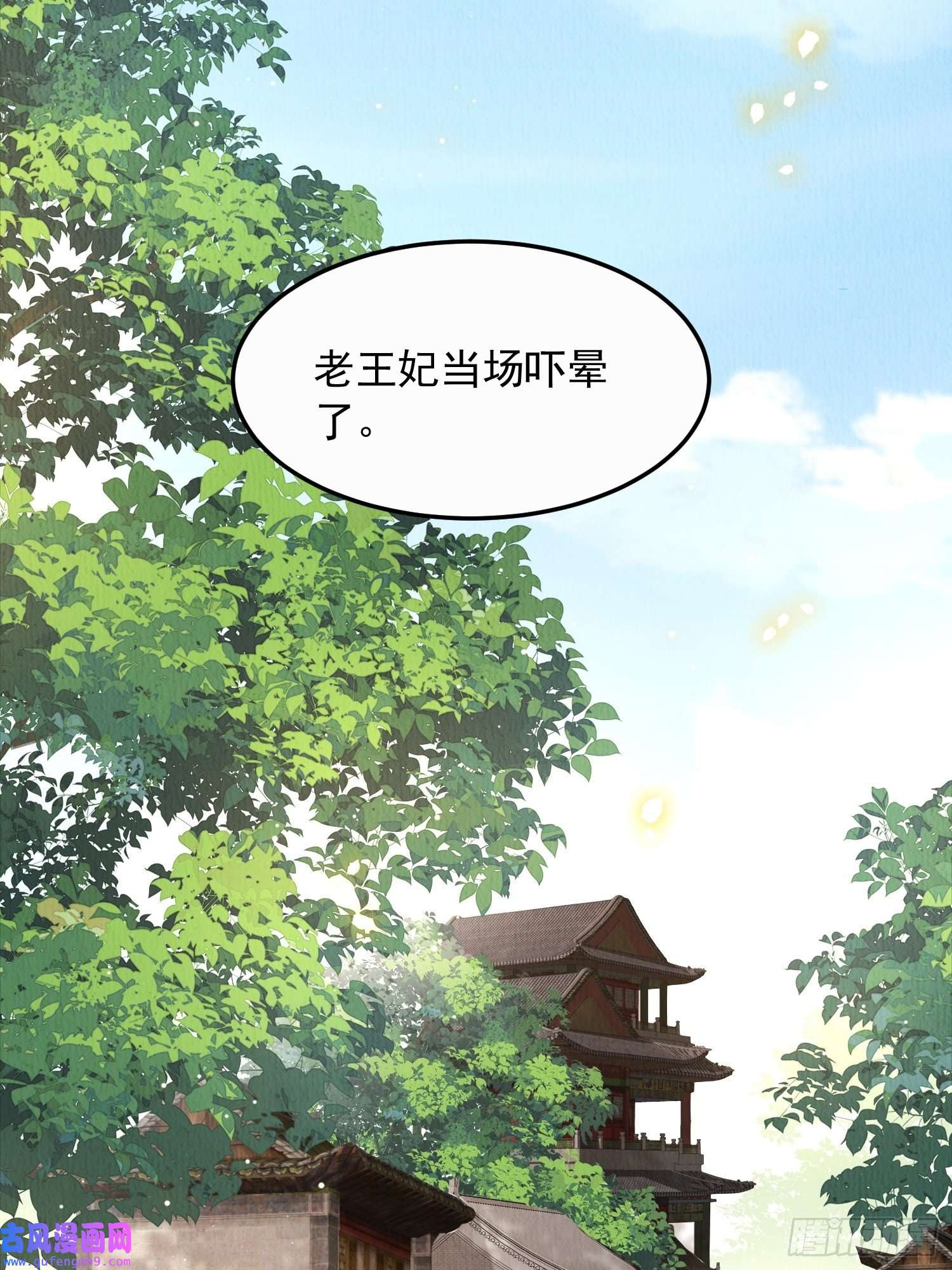 我花开后百花杀第11话：今夜之行