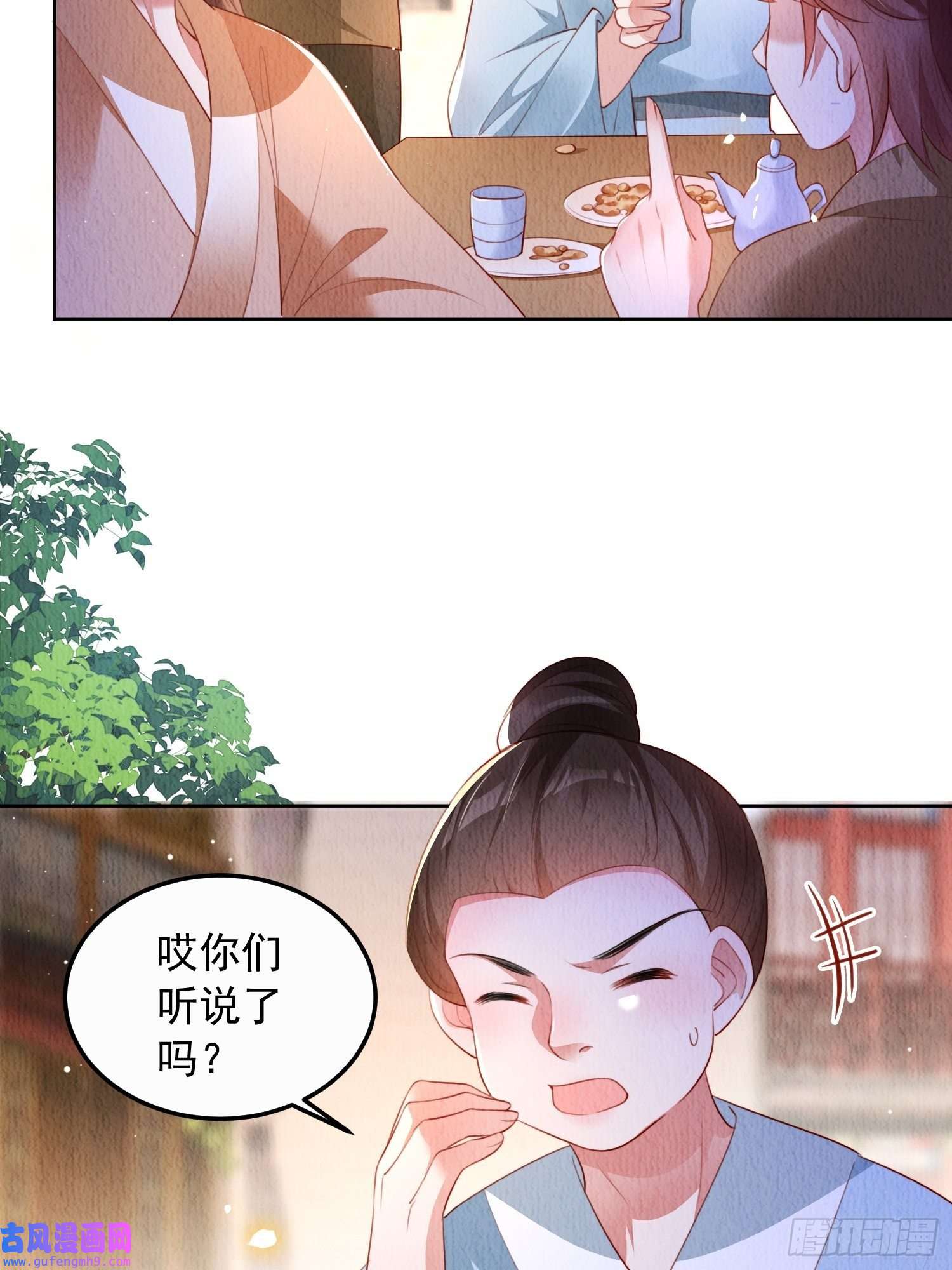 我花开后百花杀第11话：今夜之行