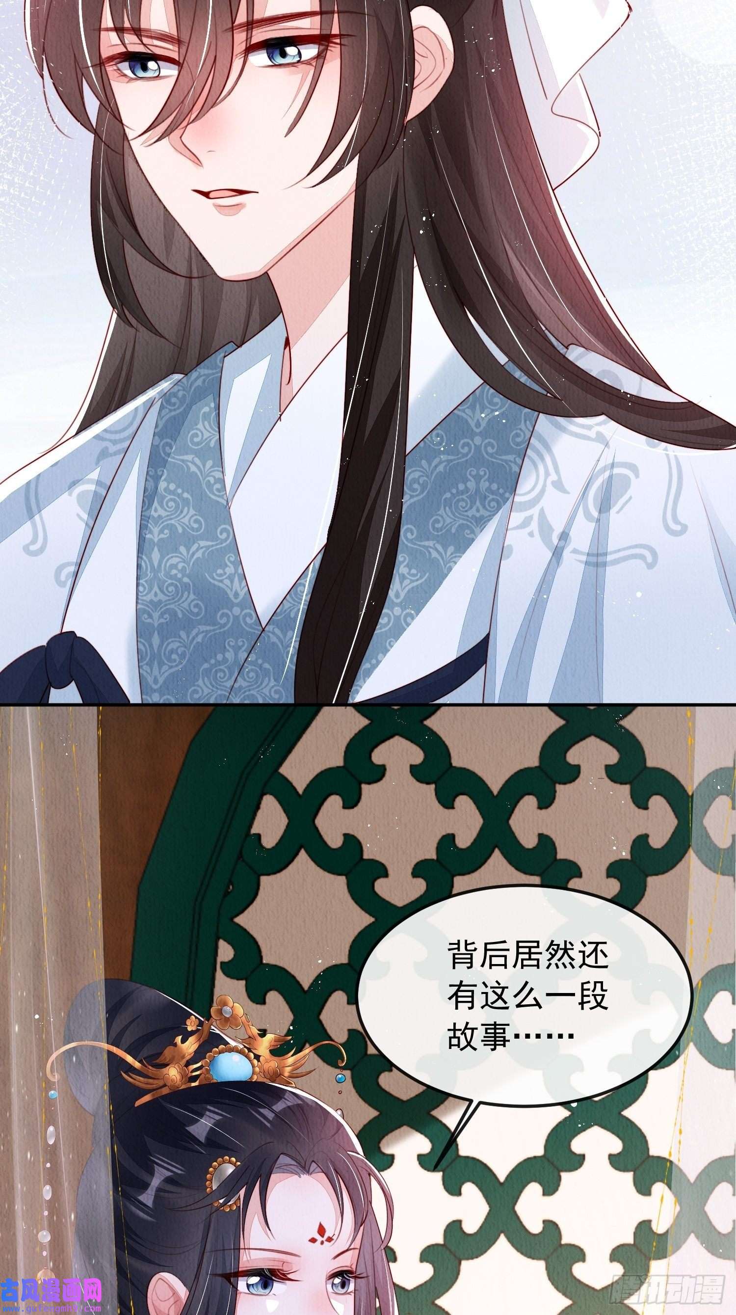 我花开后百花杀第11话：今夜之行