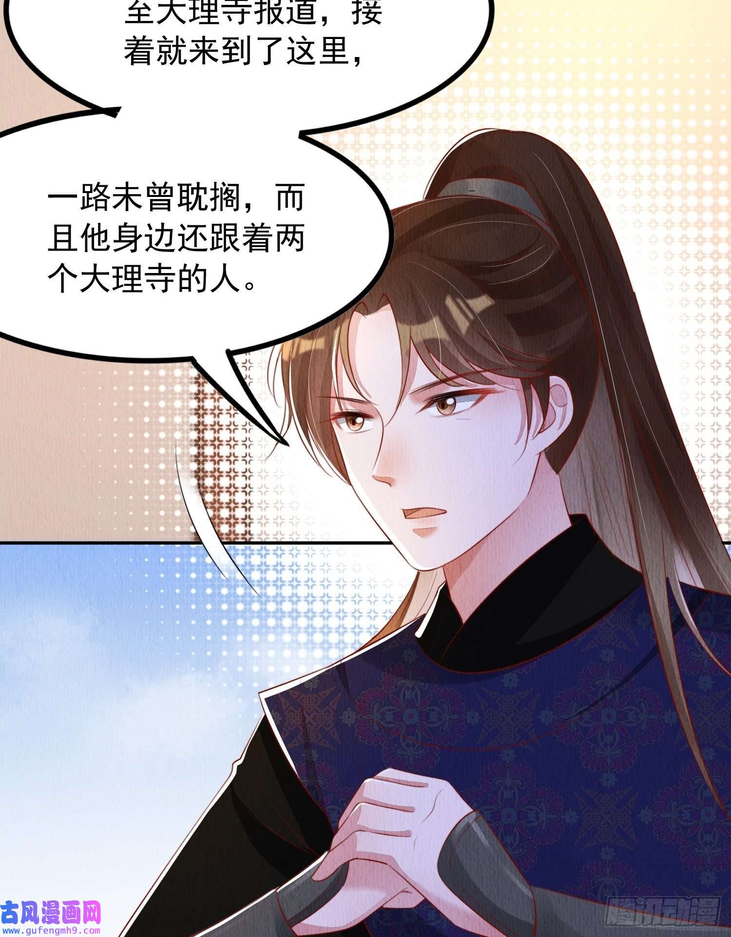 我花开后百花杀第12话：缸中逃奴