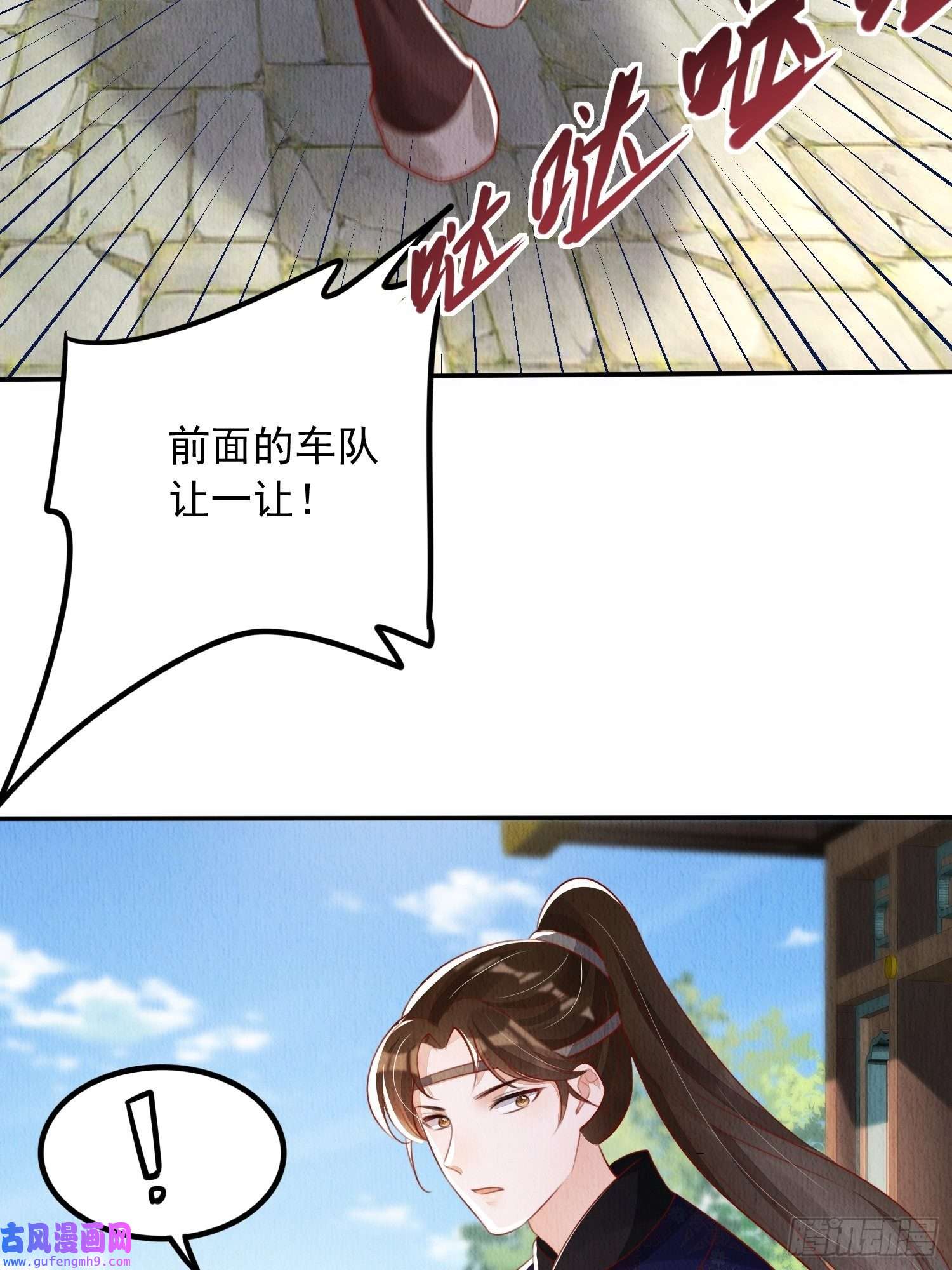 我花开后百花杀第14话：越来越喜欢