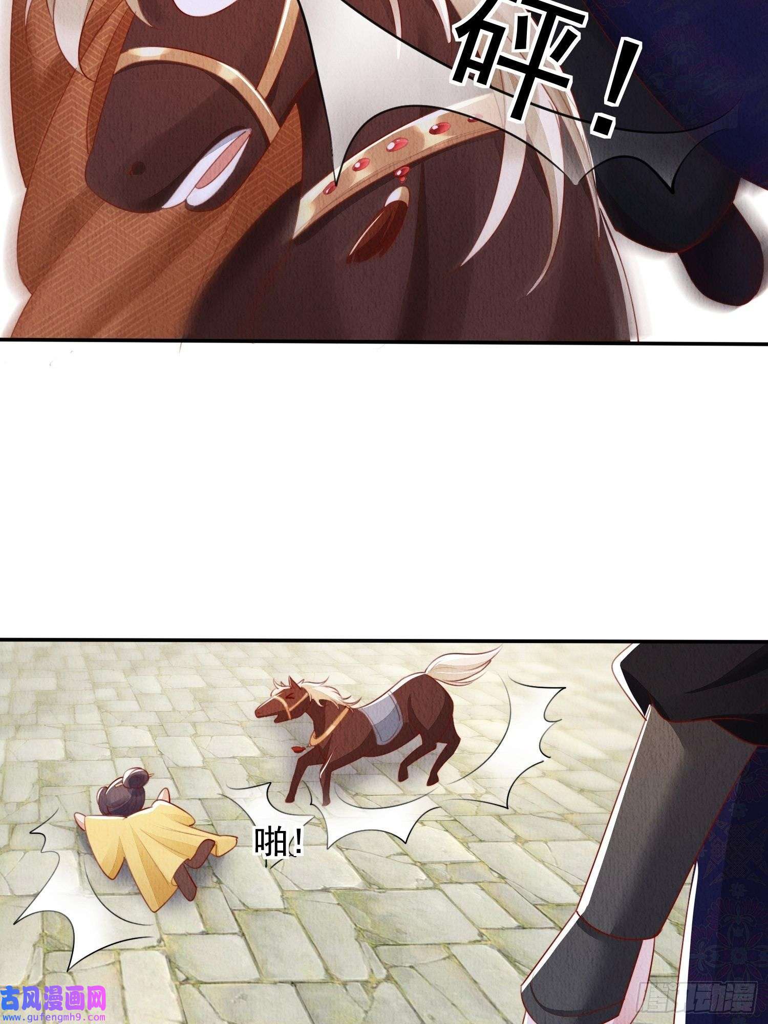 我花开后百花杀第14话：越来越喜欢