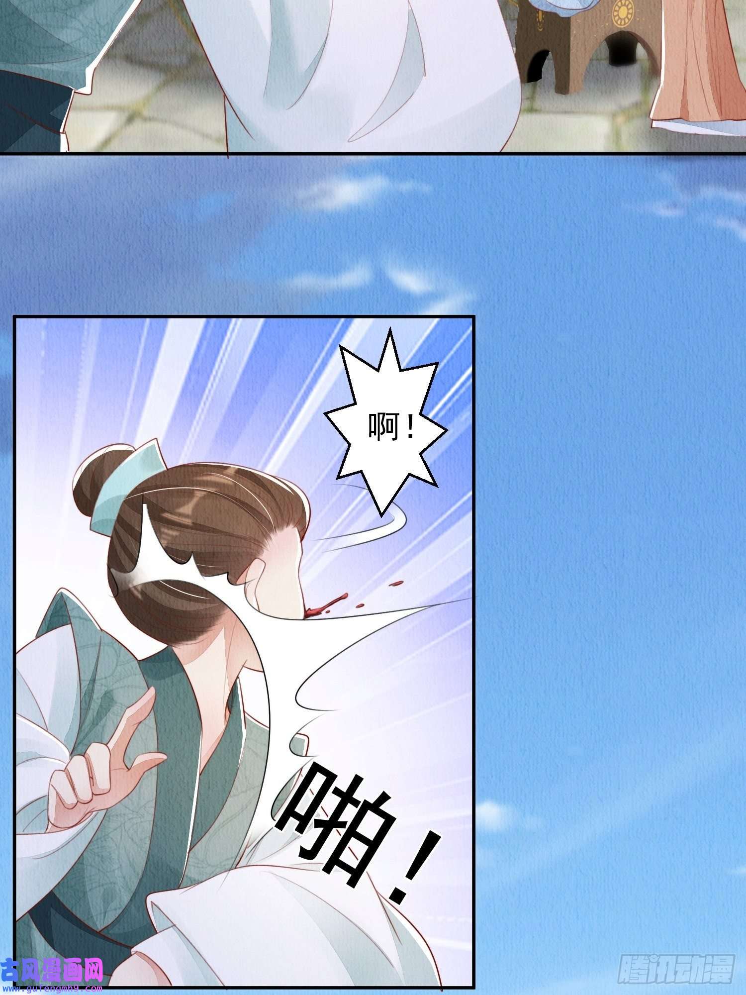 我花开后百花杀第14话：越来越喜欢