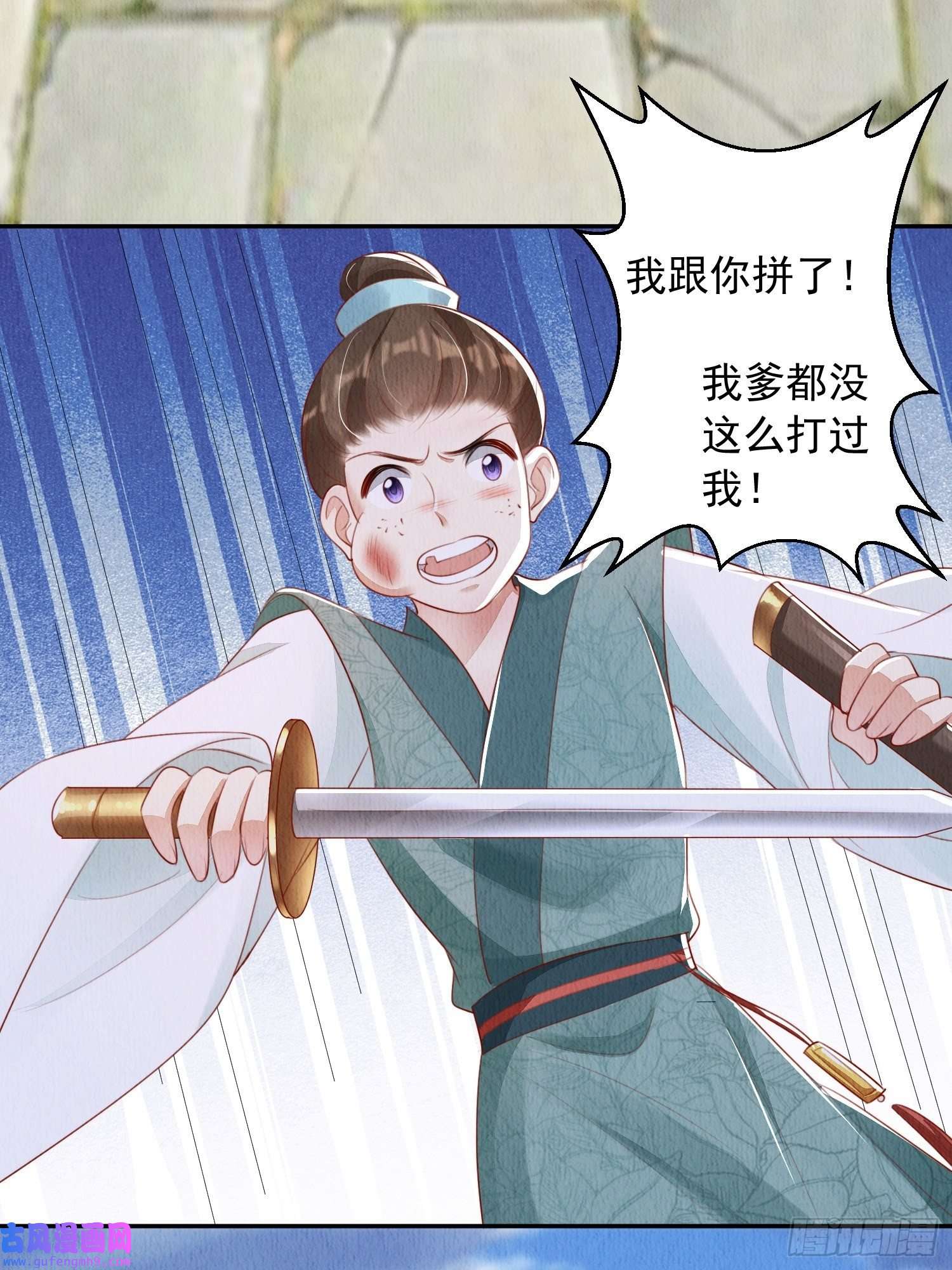 我花开后百花杀第14话：越来越喜欢