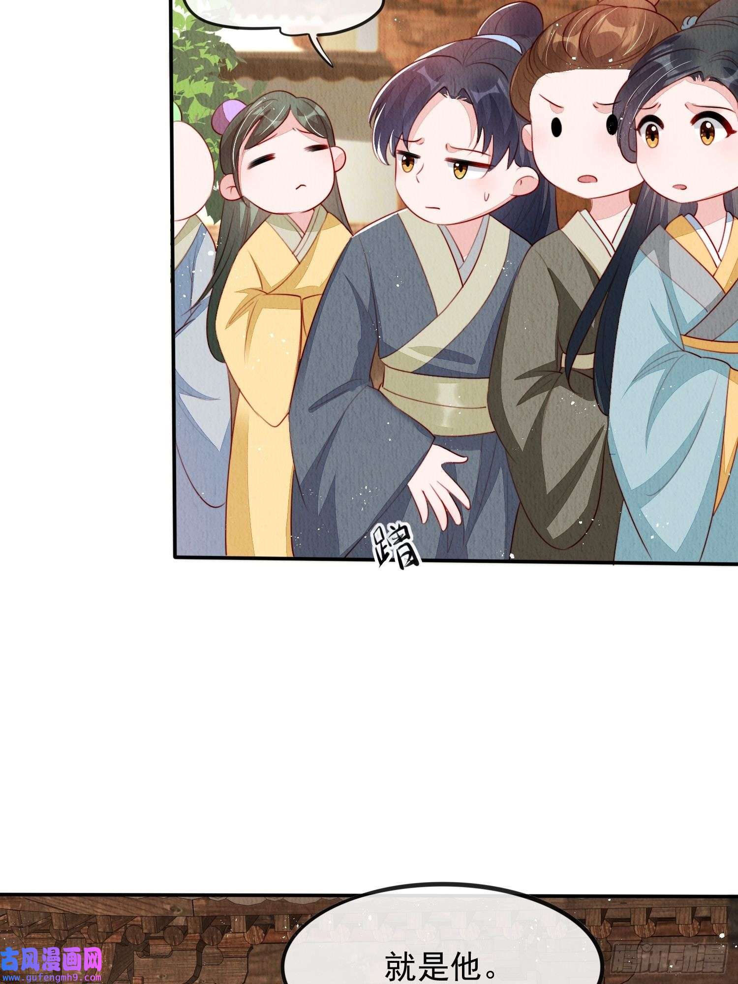 我花开后百花杀第15话：传闻中的太子