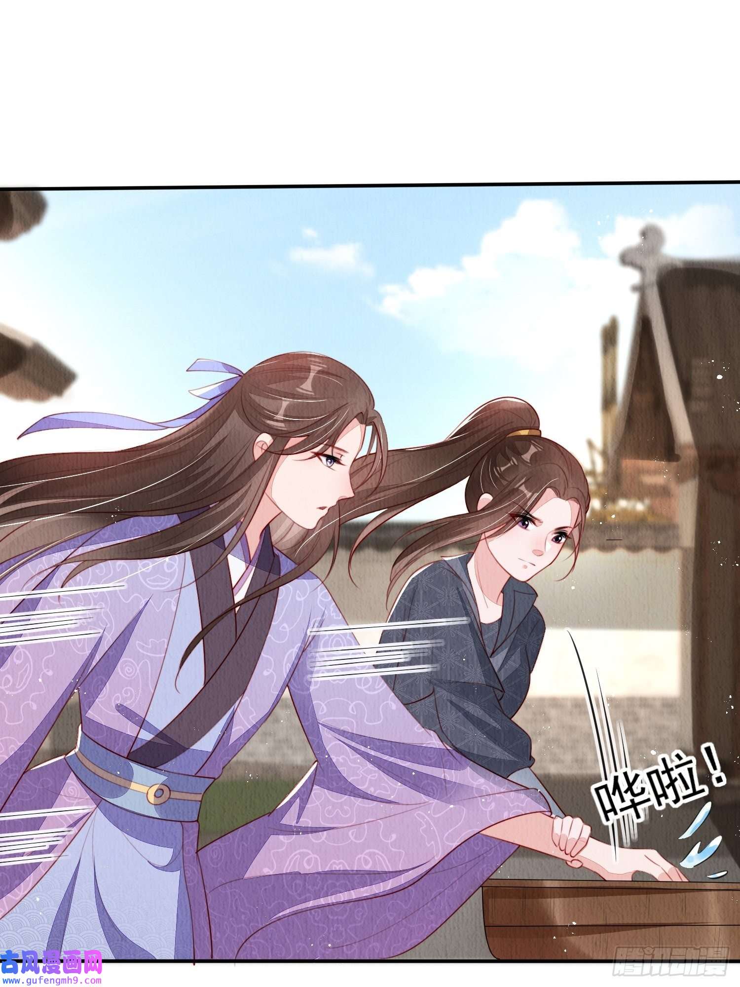 我花开后百花杀第15话：传闻中的太子