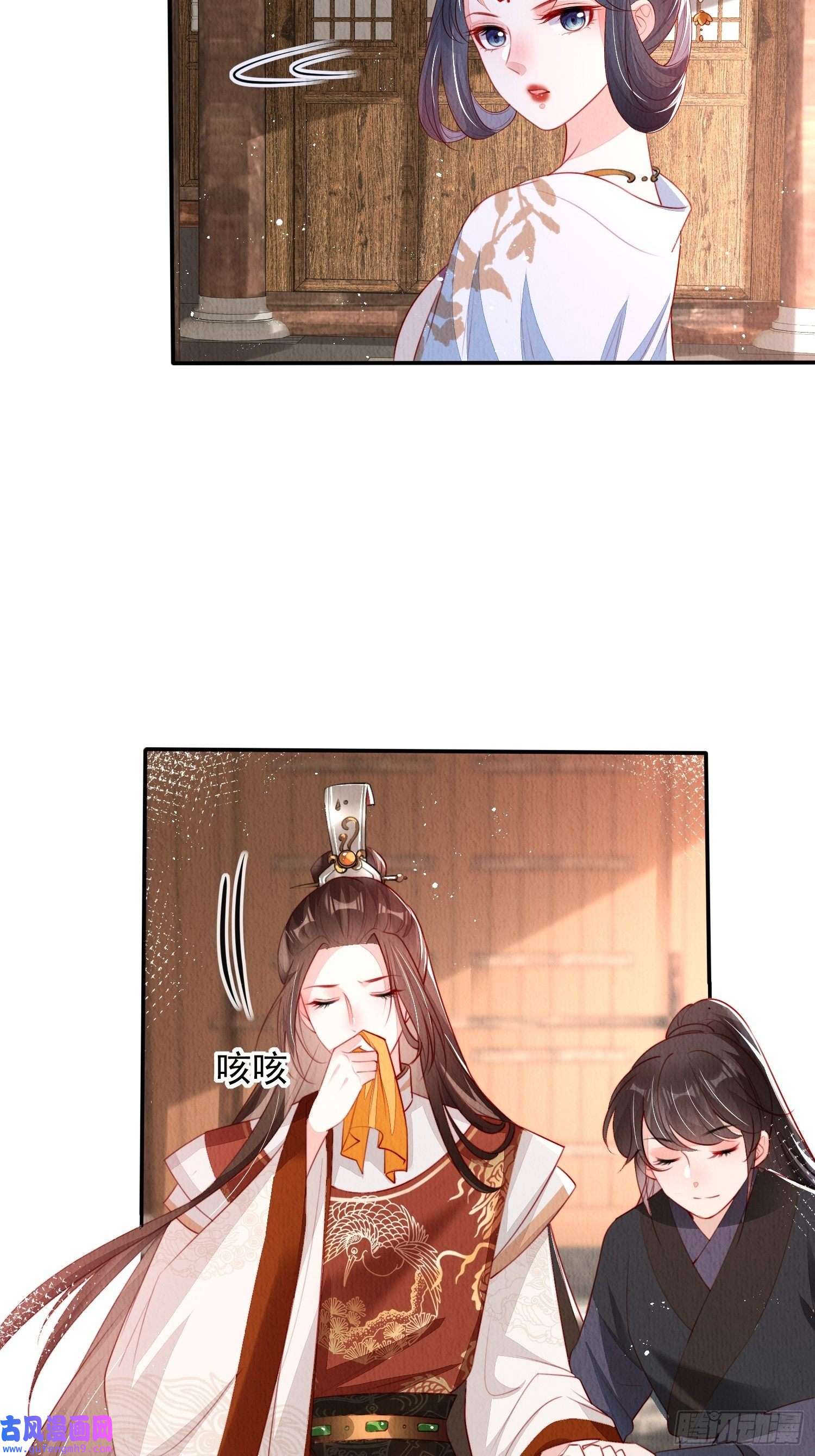 我花开后百花杀第15话：传闻中的太子