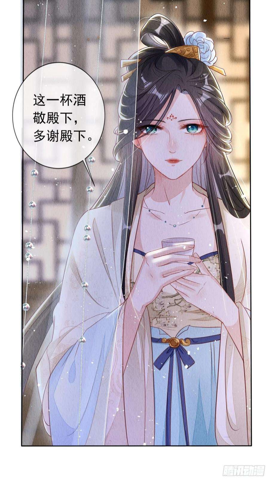 我花开后百花杀1话：你该恨我