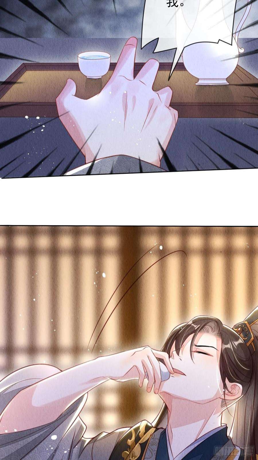 我花开后百花杀1话：你该恨我