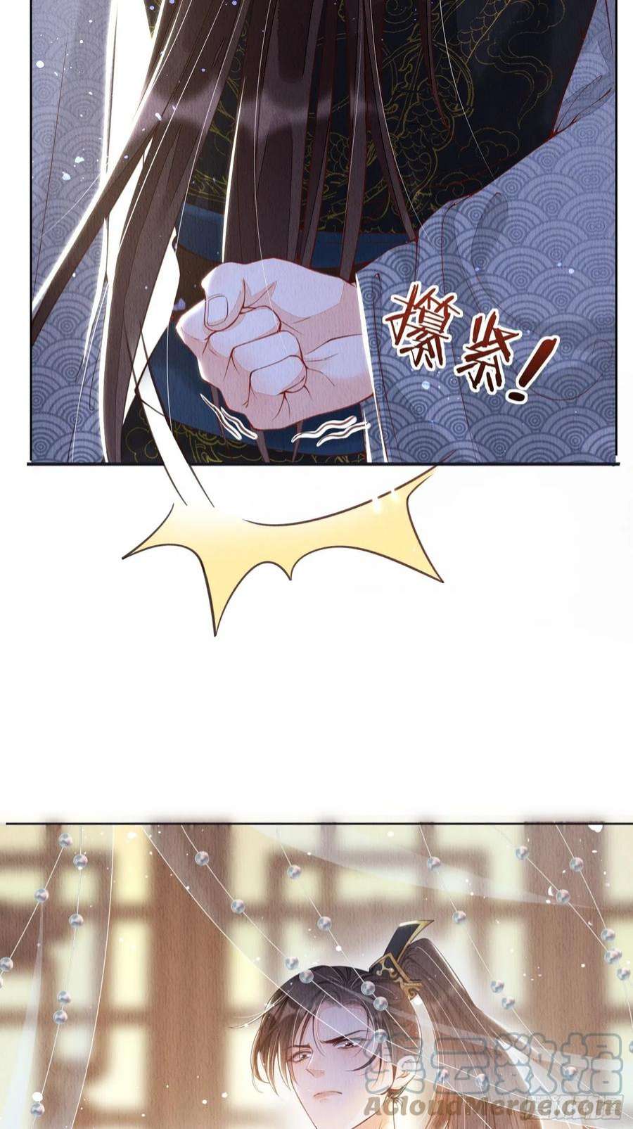 我花开后百花杀1话：你该恨我