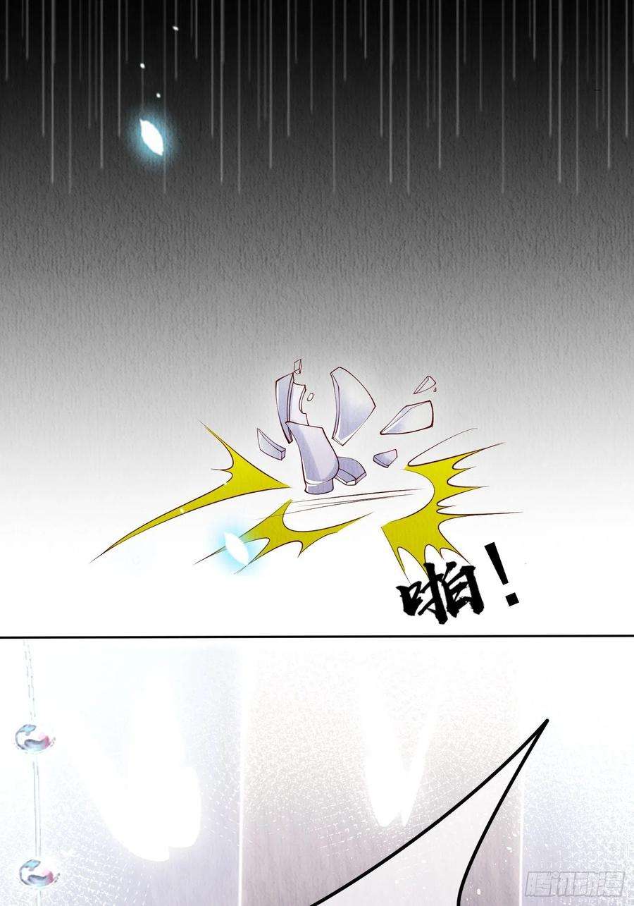 我花开后百花杀1话：你该恨我