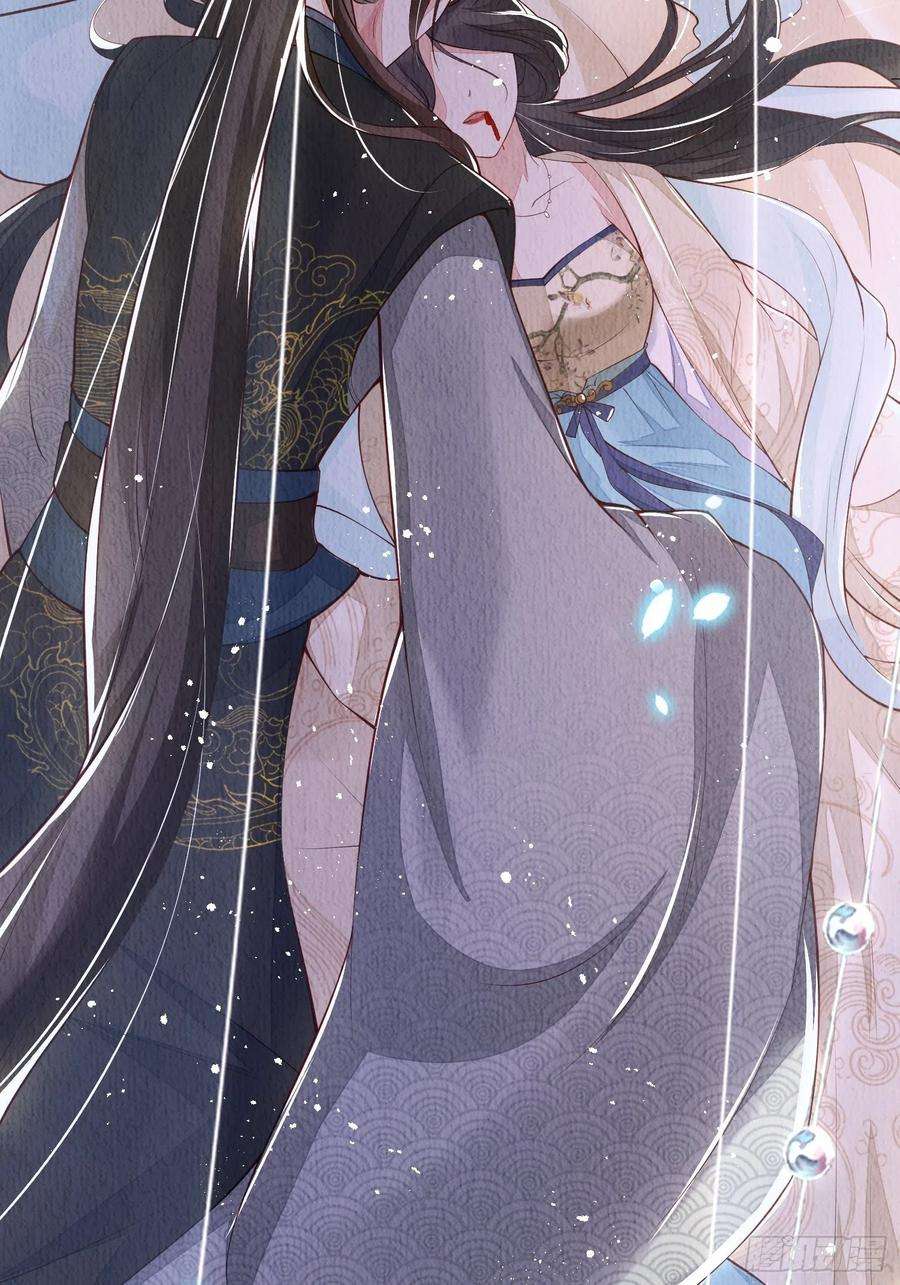 我花开后百花杀1话：你该恨我