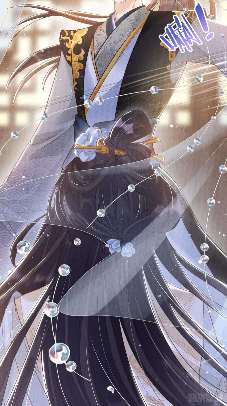 我花开后百花杀1话：你该恨我