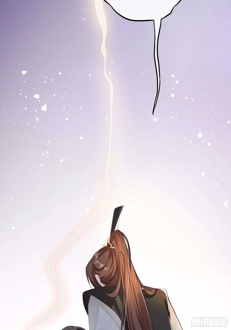 我花开后百花杀1话：你该恨我