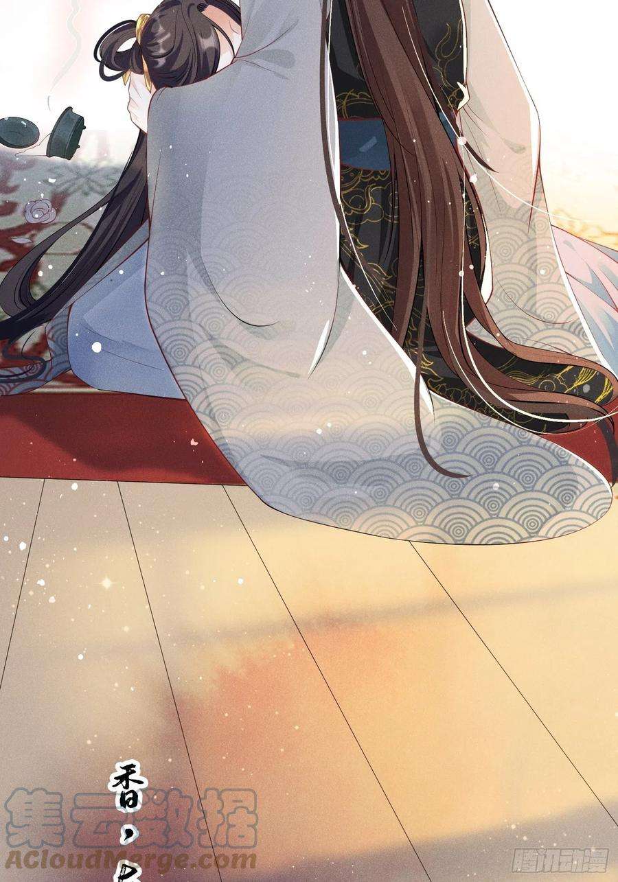 我花开后百花杀1话：你该恨我