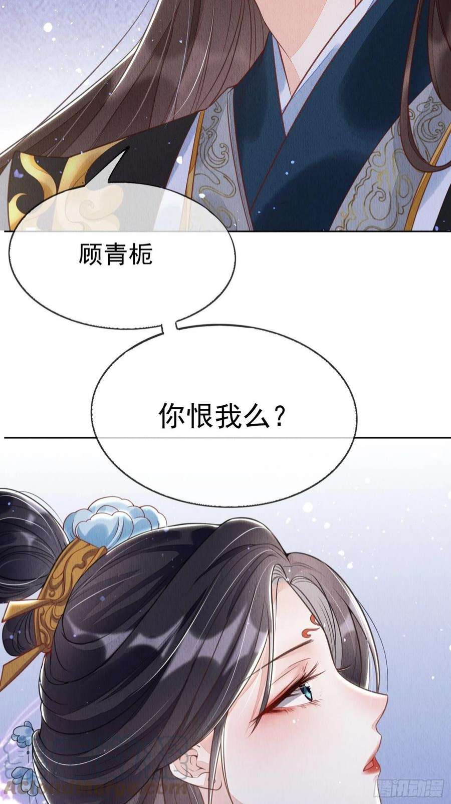 我花开后百花杀1话：你该恨我