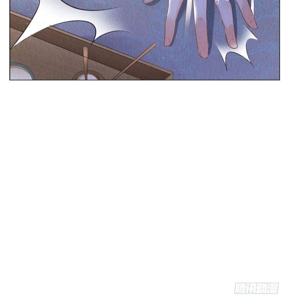 我花开后百花杀1话：你该恨我