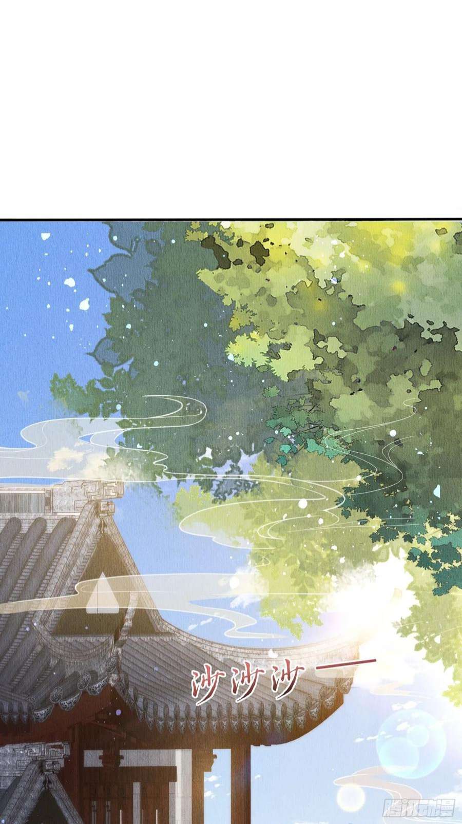 我花开后百花杀1话：你该恨我