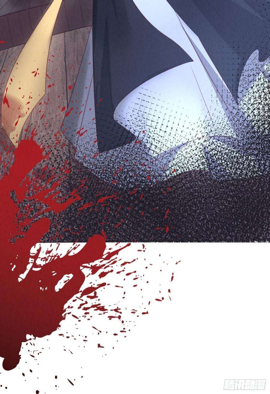 我花开后百花杀1话：你该恨我