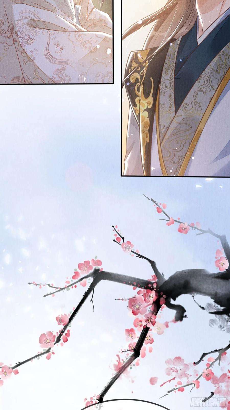 我花开后百花杀1话：你该恨我