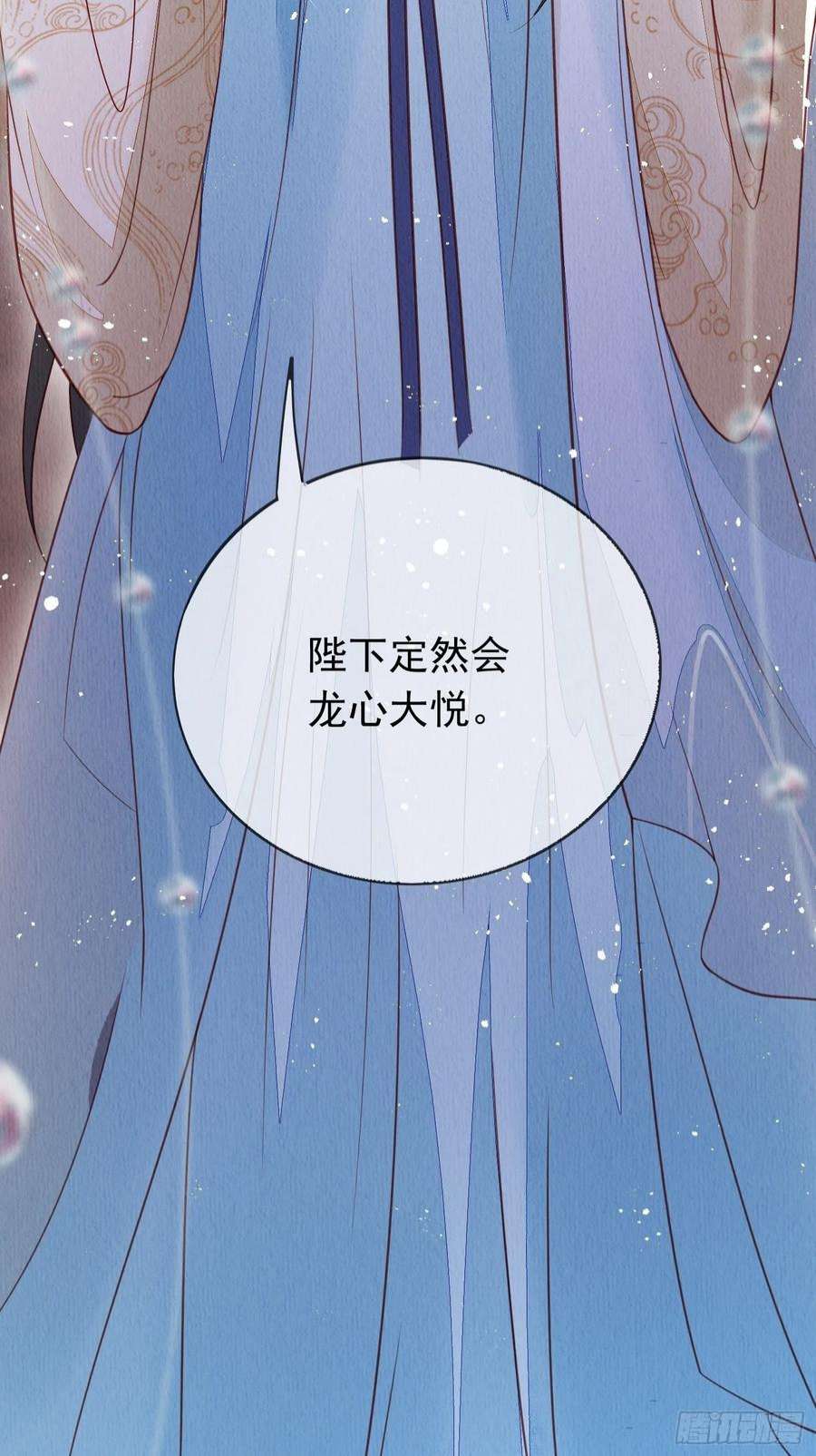 我花开后百花杀1话：你该恨我