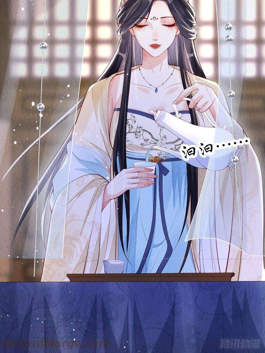 我花开后百花杀1话：你该恨我