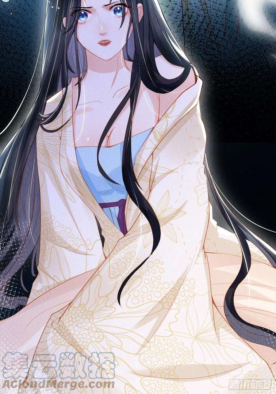 我花开后百花杀2话：追捕逃奴