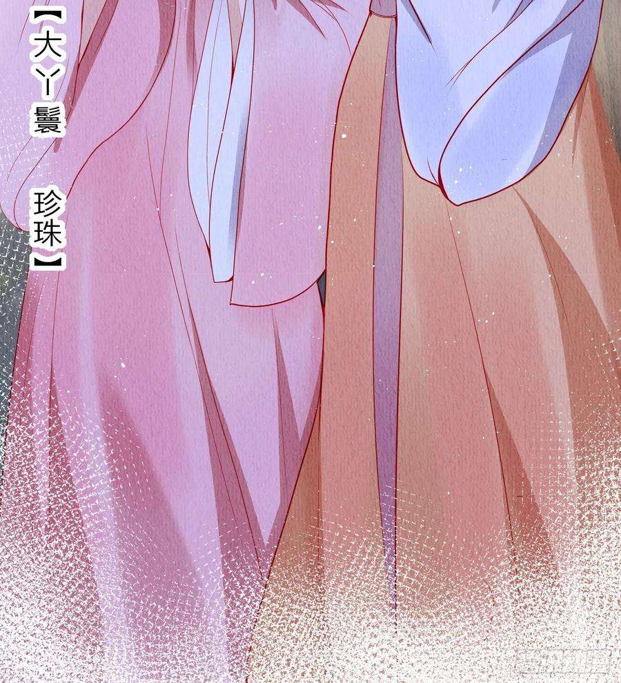 我花开后百花杀2话：追捕逃奴