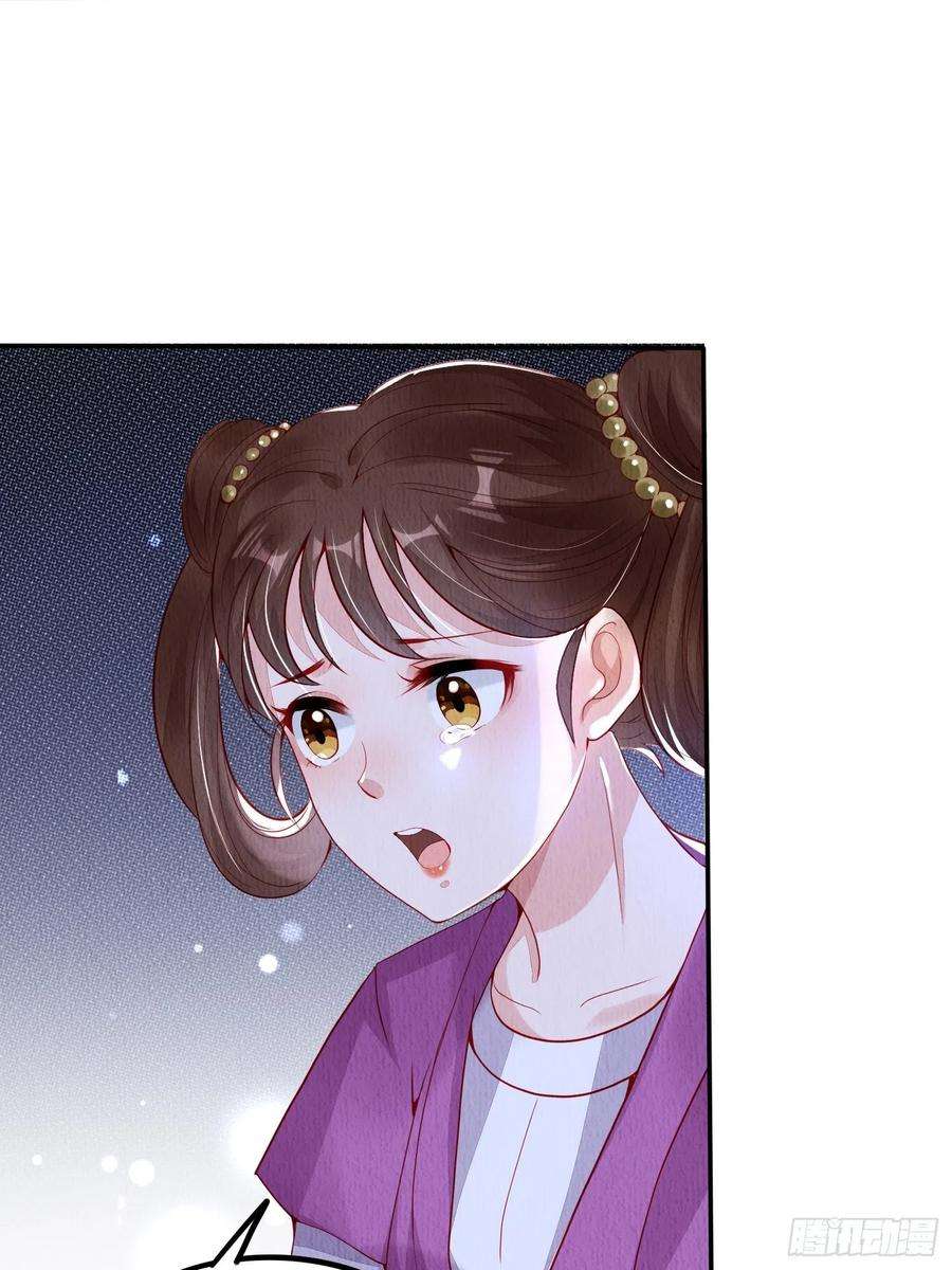 我花开后百花杀2话：追捕逃奴