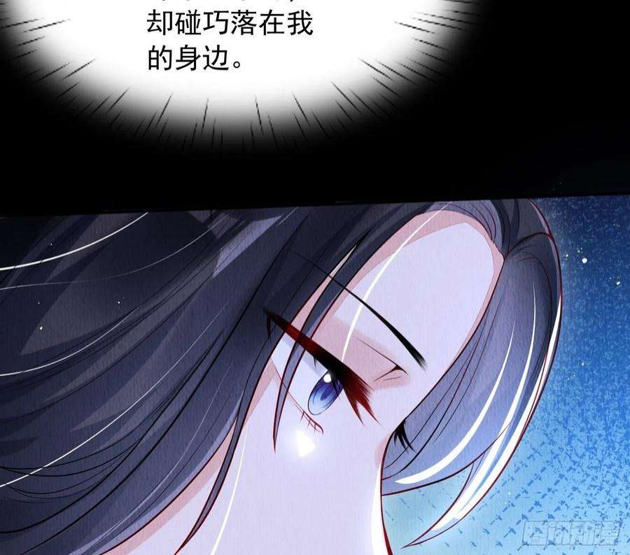 我花开后百花杀2话：追捕逃奴