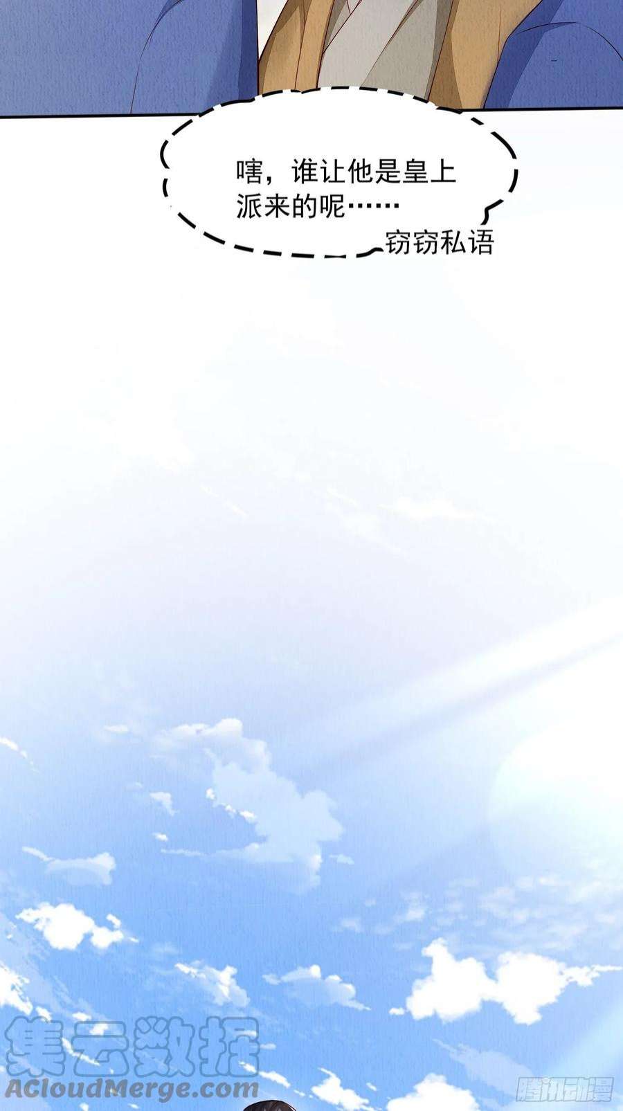 我花开后百花杀2话：追捕逃奴