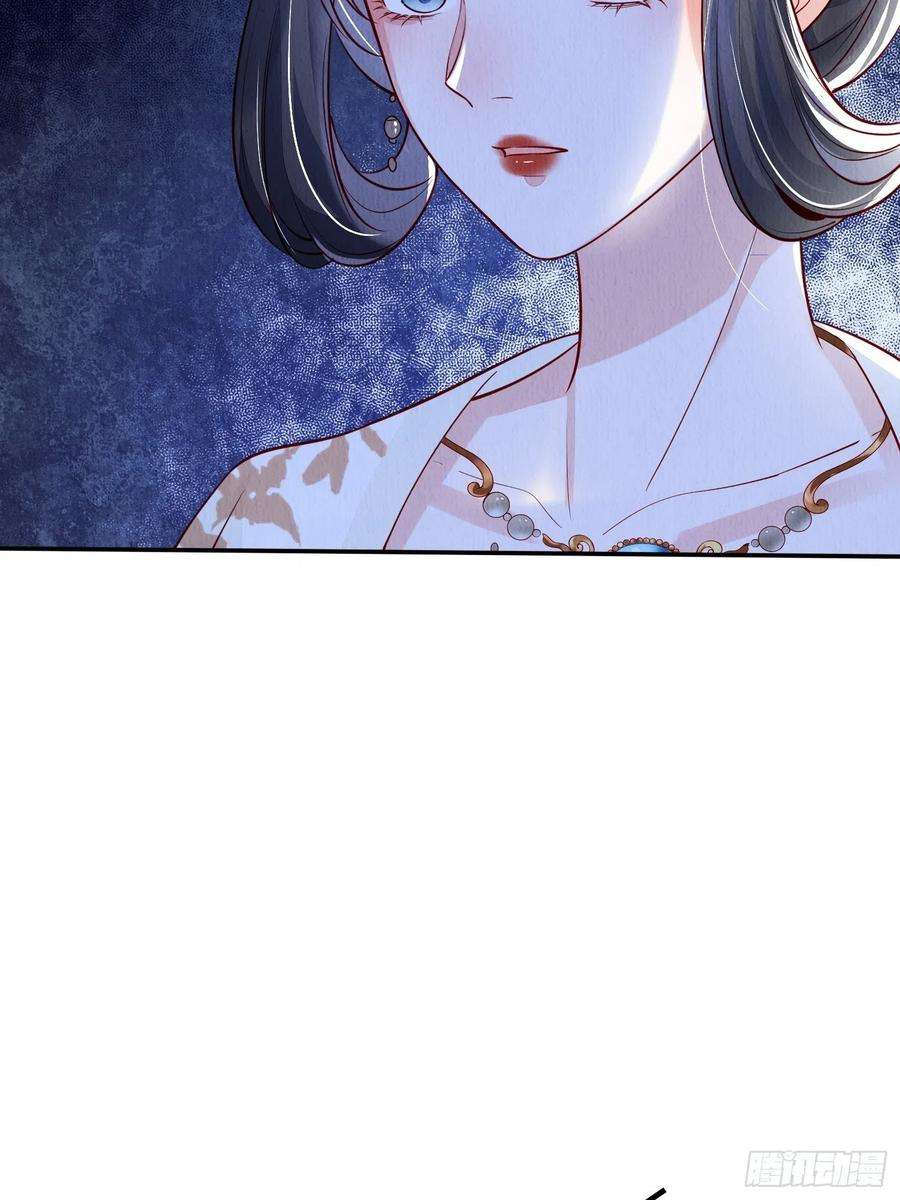 我花开后百花杀3话 ：推下去！