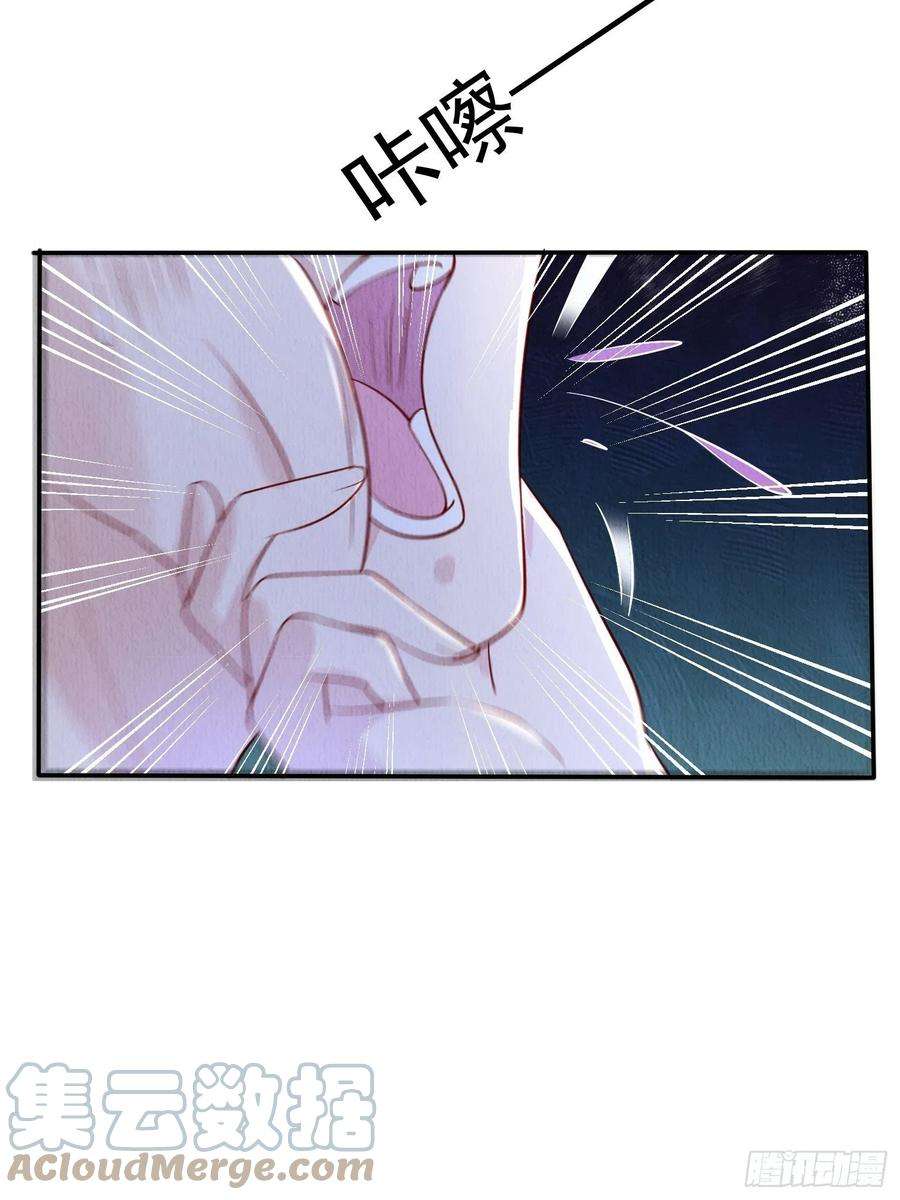 我花开后百花杀3话 ：推下去！