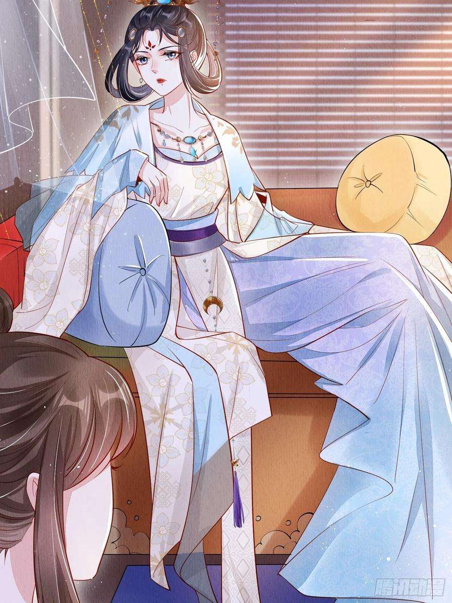 我花开后百花杀3话 ：推下去！