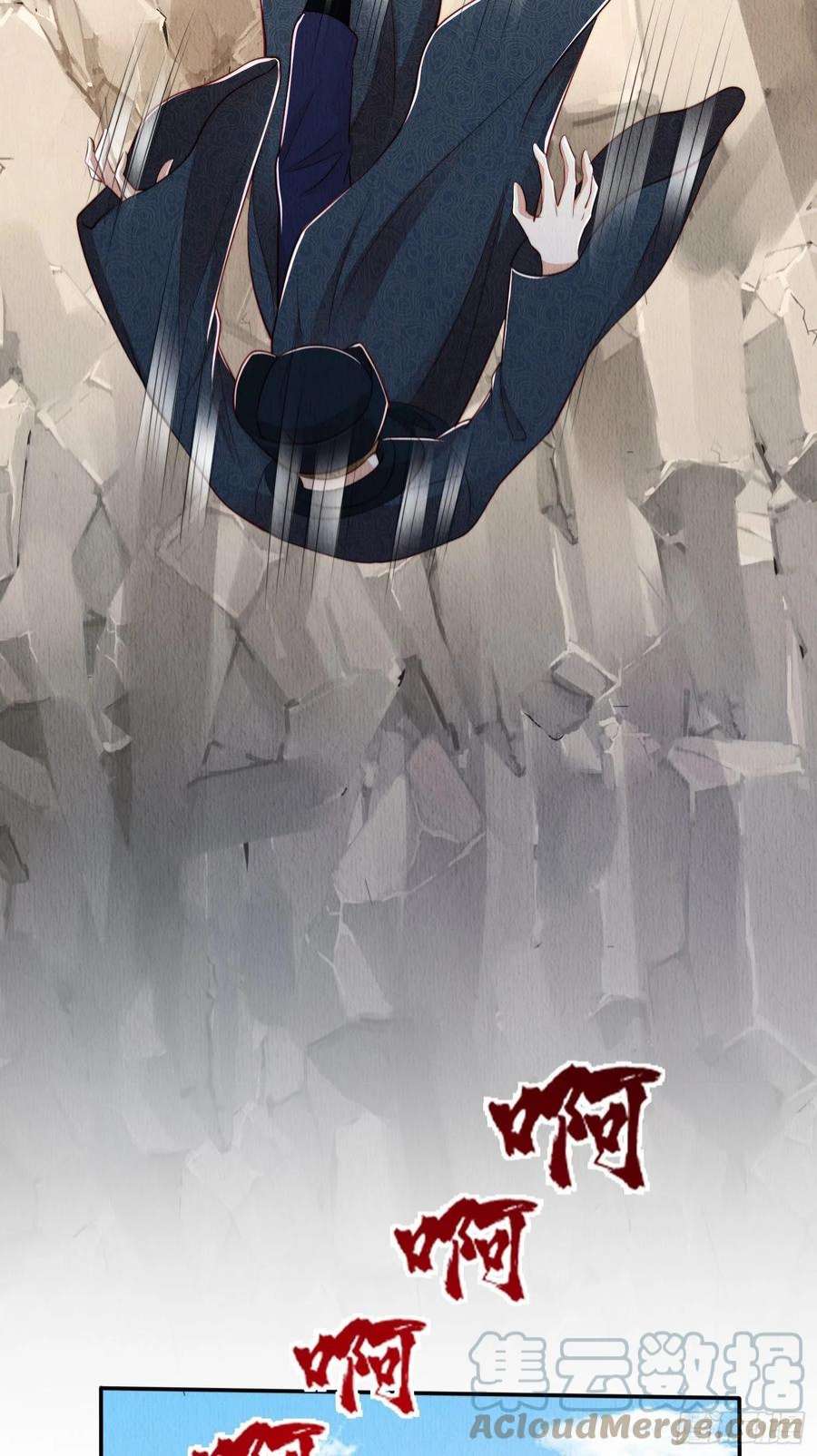 我花开后百花杀3话 ：推下去！