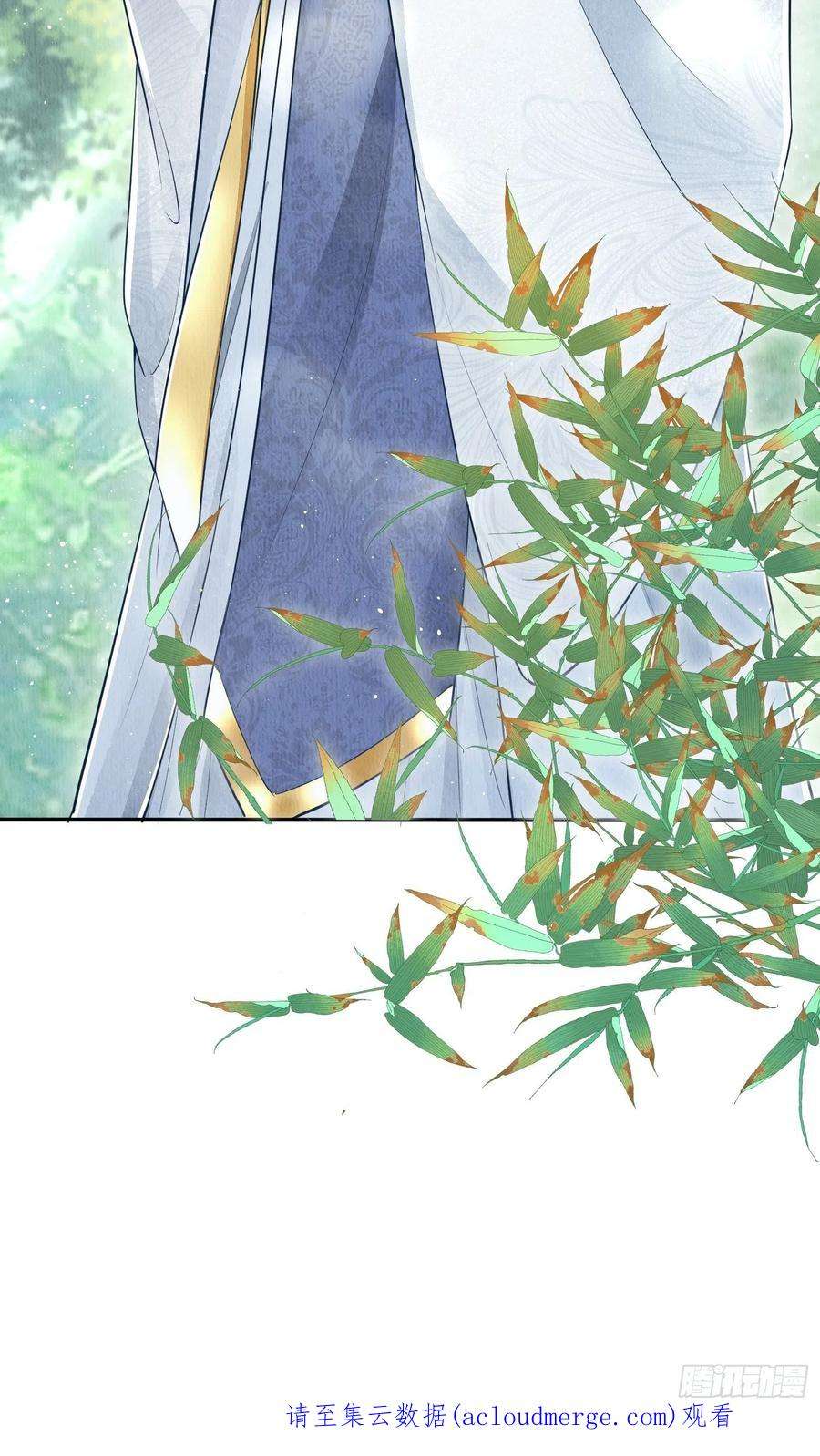 我花开后百花杀3话 ：推下去！