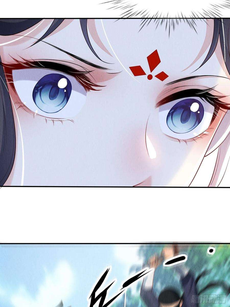 我花开后百花杀4话 ：一出好戏